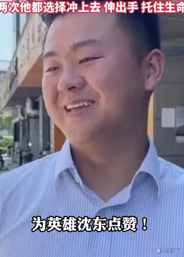 这真是积大德了
2022年徒手接住坠楼的小女孩，
2026年6月20号，在温州海