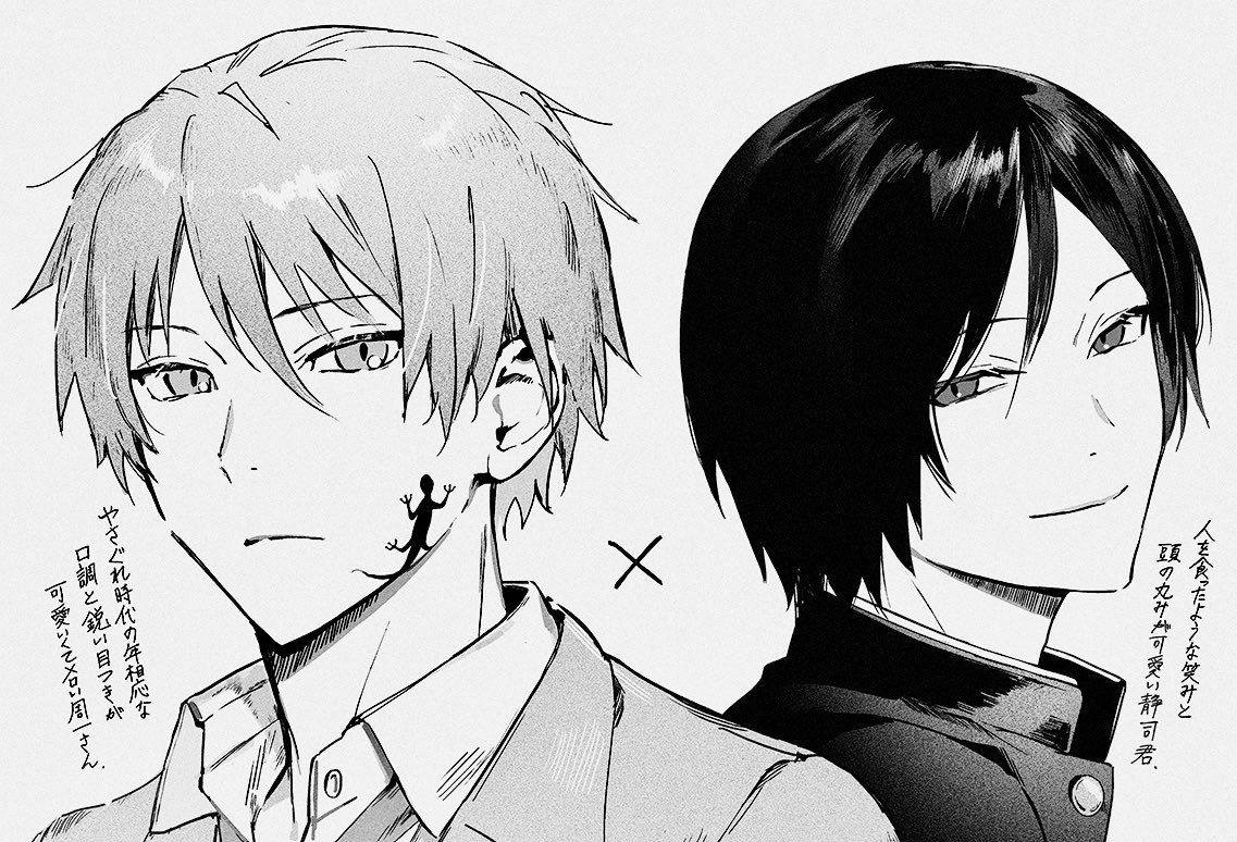 夏目友人帐的名 木莓太太绘制的的名真的绝代双娇来的.[哇]绘：kichigo_1