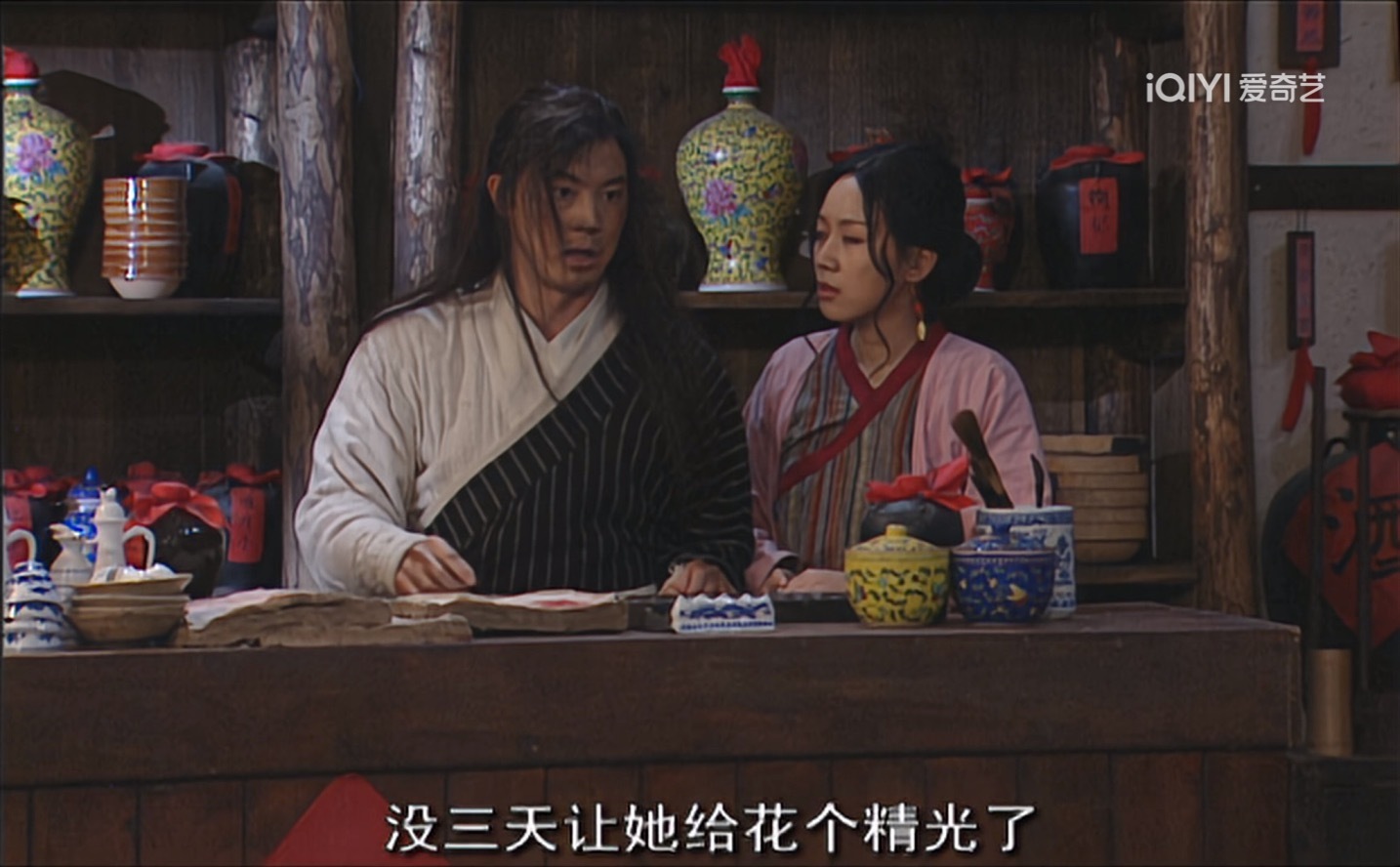 《我为湘玉存大钱》第66集展堂带着小贝去逃命，没走几天给回来了，因为身上的钱都用