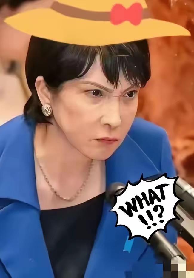 日本传来新消息
2026年7月27日，日本首相高市早苗直接摊牌：日本现在还没资格