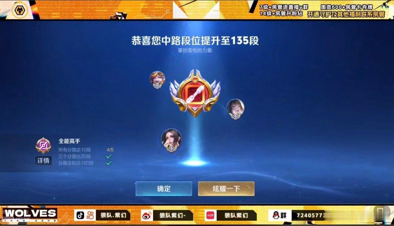 瓜友速报 紫幻中路135段 