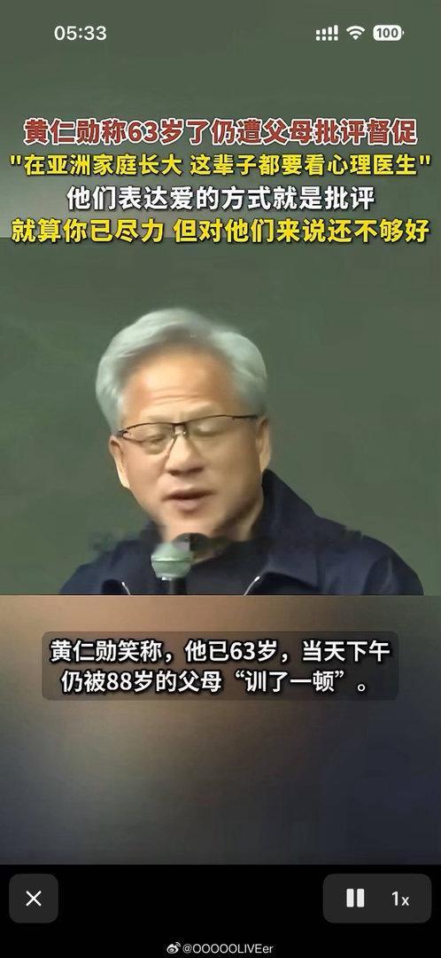 结果亚洲有好的心理医生吗？