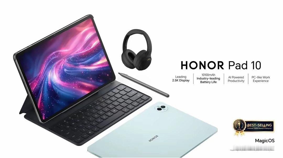 【荣耀平板10海外发布：12.1英寸LCD屏、骁龙7 Gen3处理器】荣耀在海外