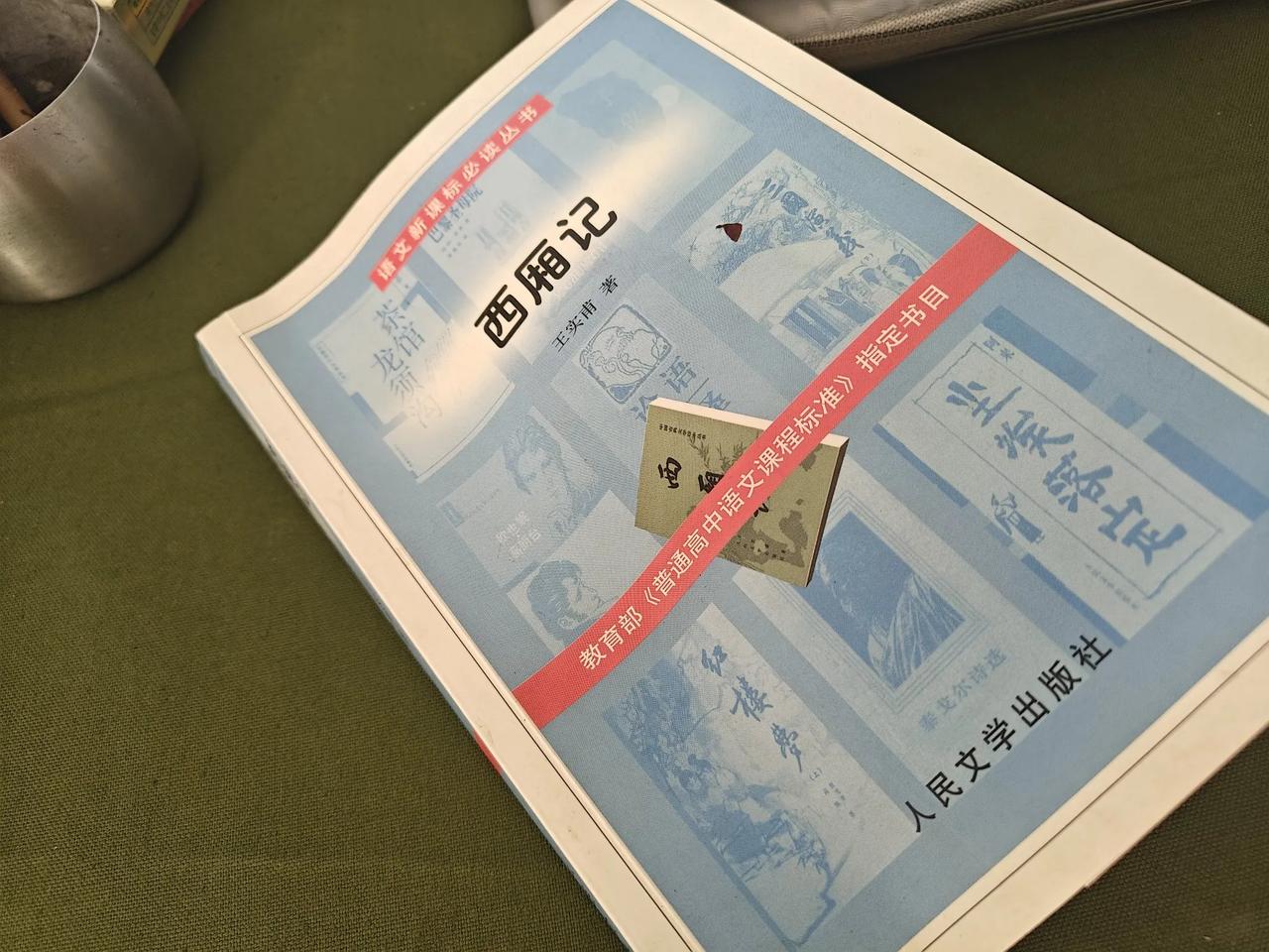 其实今天，太应该续写我的中篇小说《我的老友是小偷》。
​昨天晚上睡得太好了，睡了