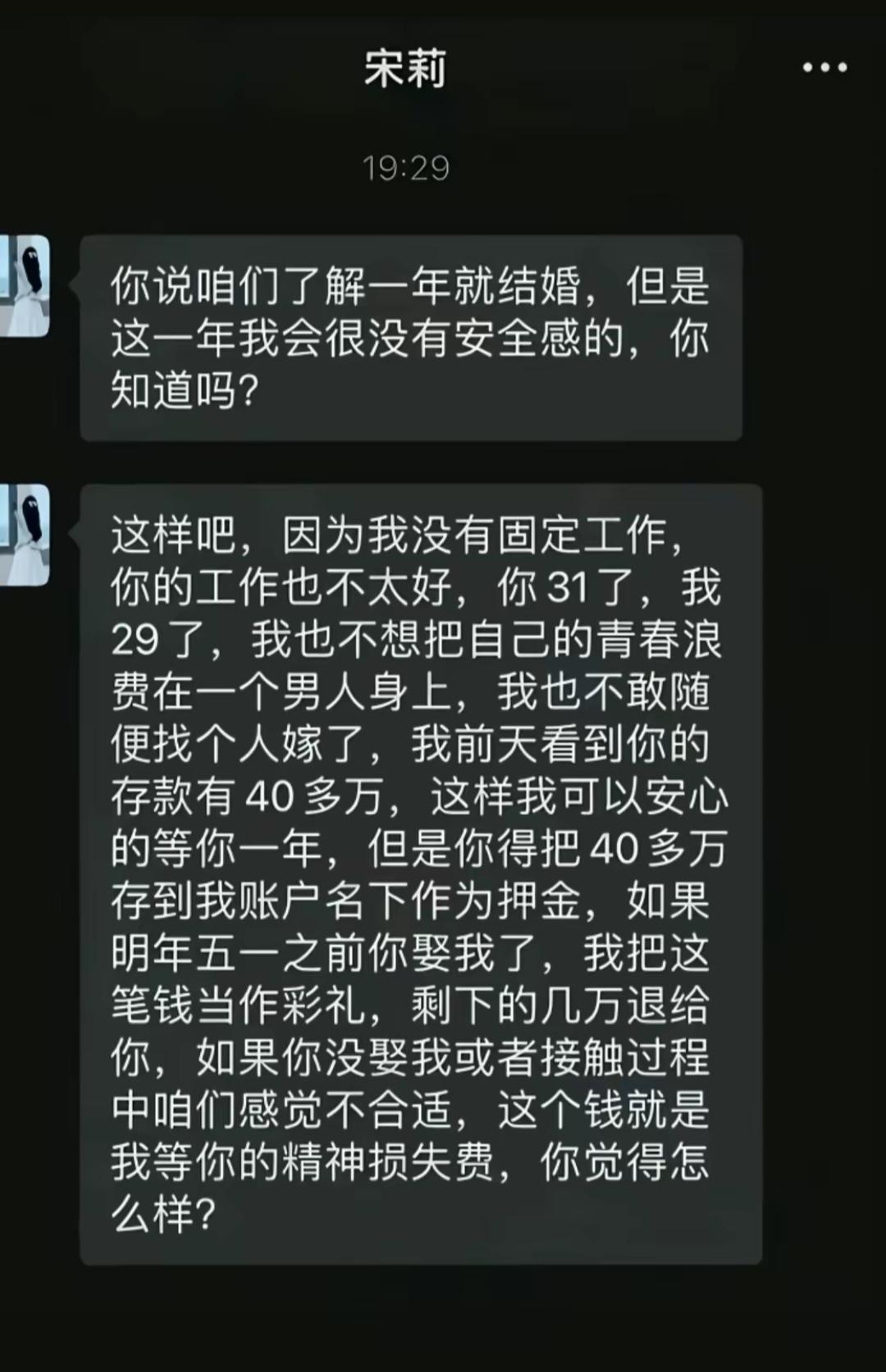 电诈份子看了都要流眼泪