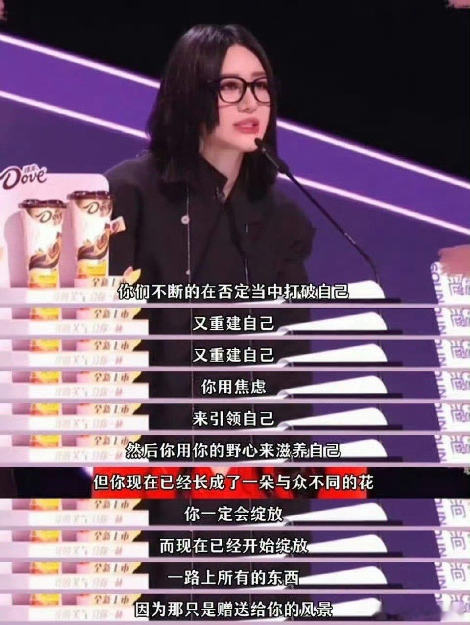 尚雯婕说的何尝不是以前的自己好真诚！尚雯婕说了一段自己大学时的经历，同时一直在引