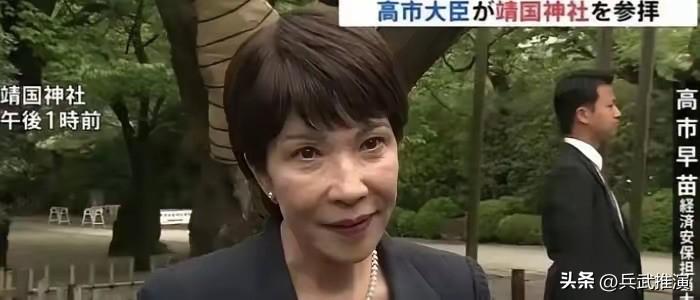 中国之所以对日本首相高市早苗暴跳如雷，不是因为一句政治口水，而是因为她一语道破了