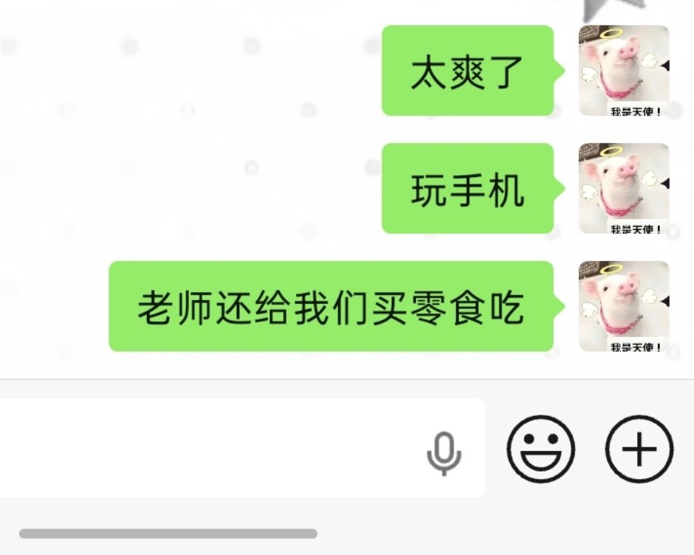 世界上最美好的事 