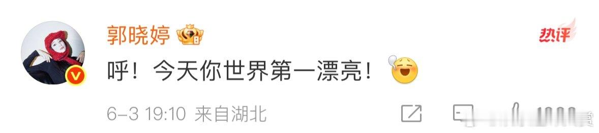 郭晓婷夸今天迪丽热巴世界第一漂亮 郭晓婷夸迪丽热巴今天你世界第一漂亮热巴生日这组