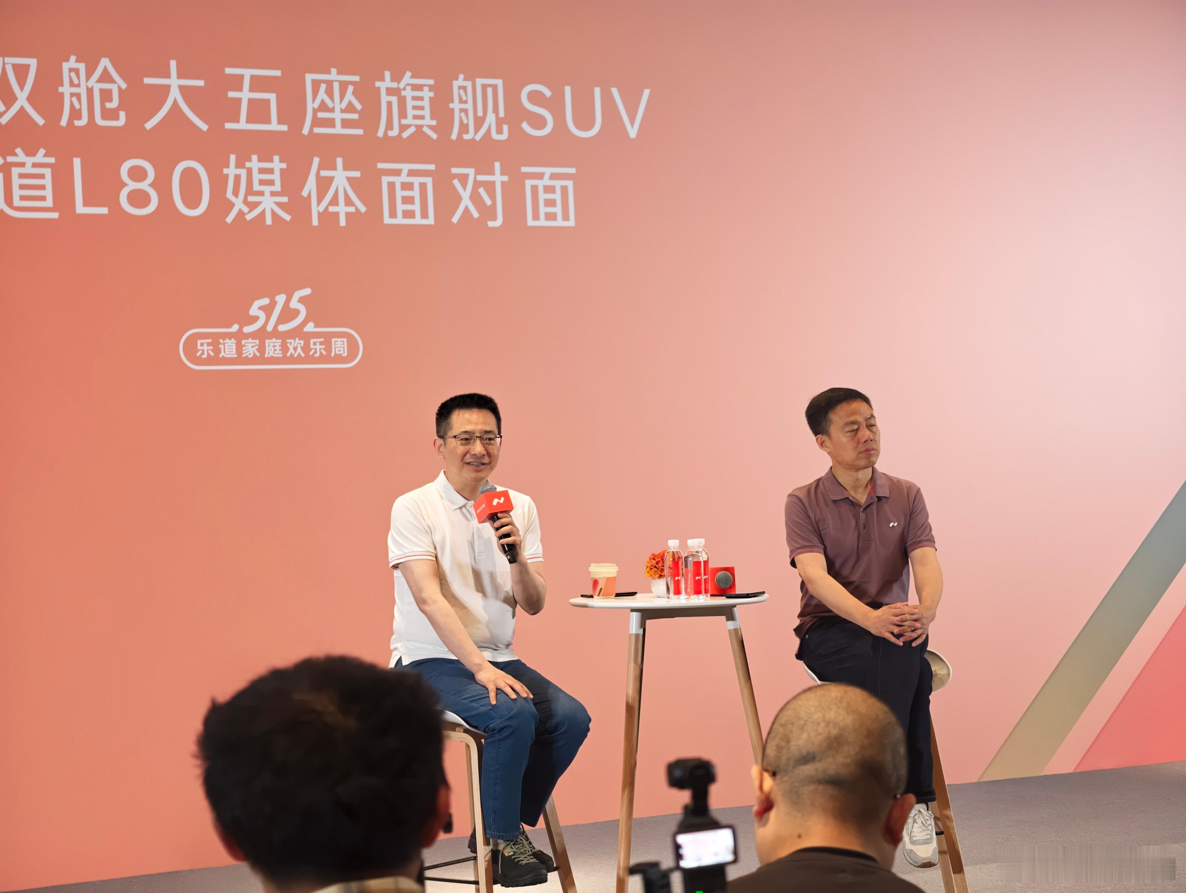 乐道L80发布会后群访秦力洪：昨天的订单符合预期，但是不能说明任何问题。希望乐道