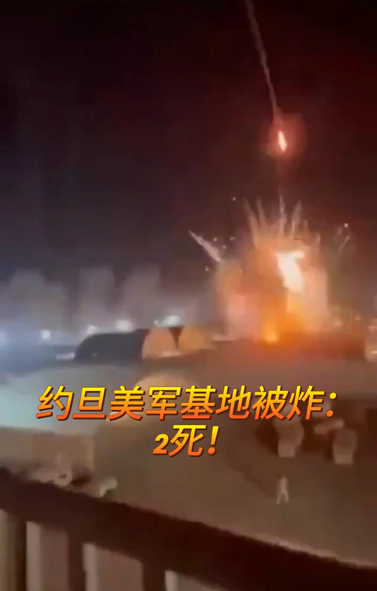 美军被炸得死去活来！伊朗又精准击中美军基地。美军3人新亡，总统发声！

这新增的