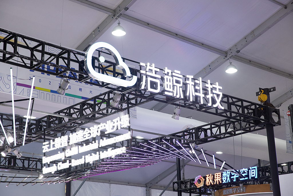 营收差7倍，德固特“蛇吞象”式跨界收购浩鲸科技