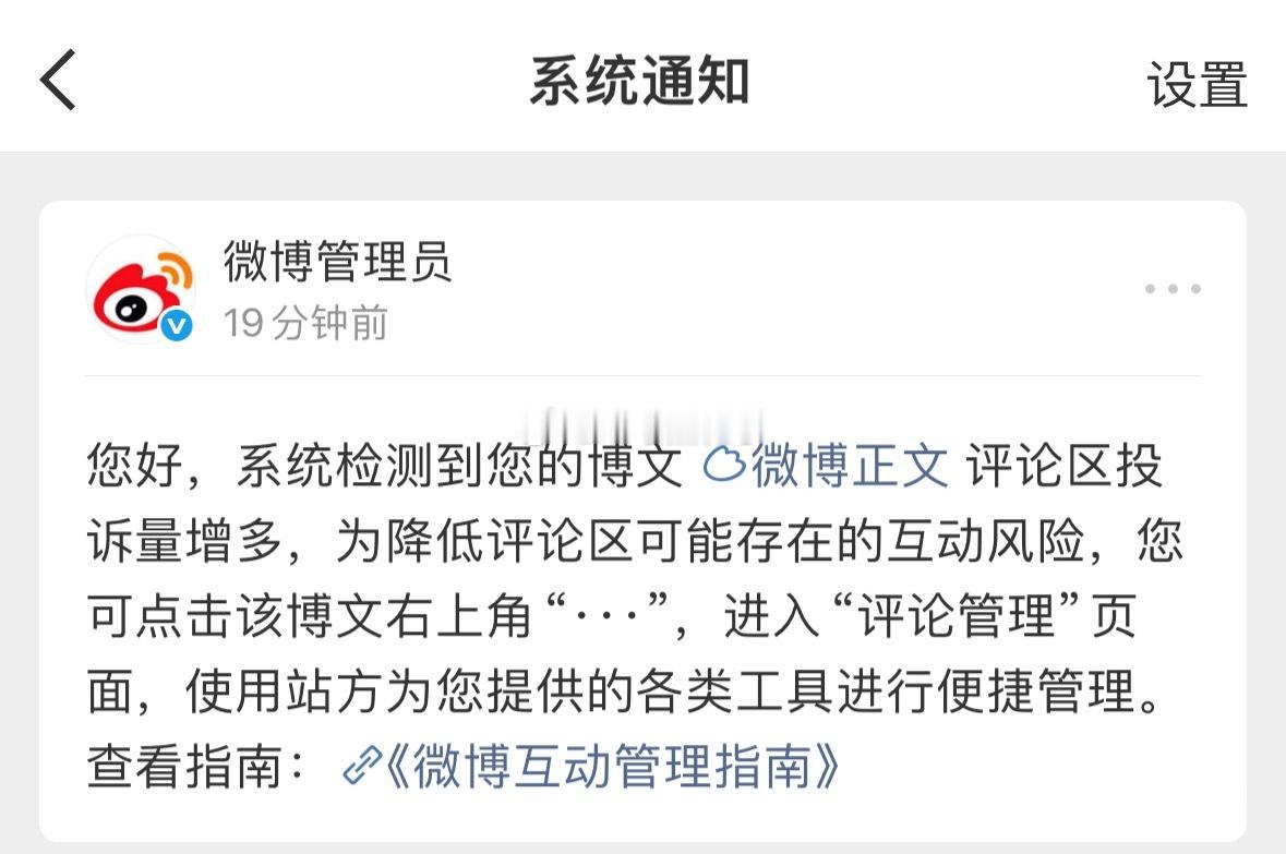 发的陈都灵红稿居然还有人在投诉小嘟嘟你真是被人嫉妒了 