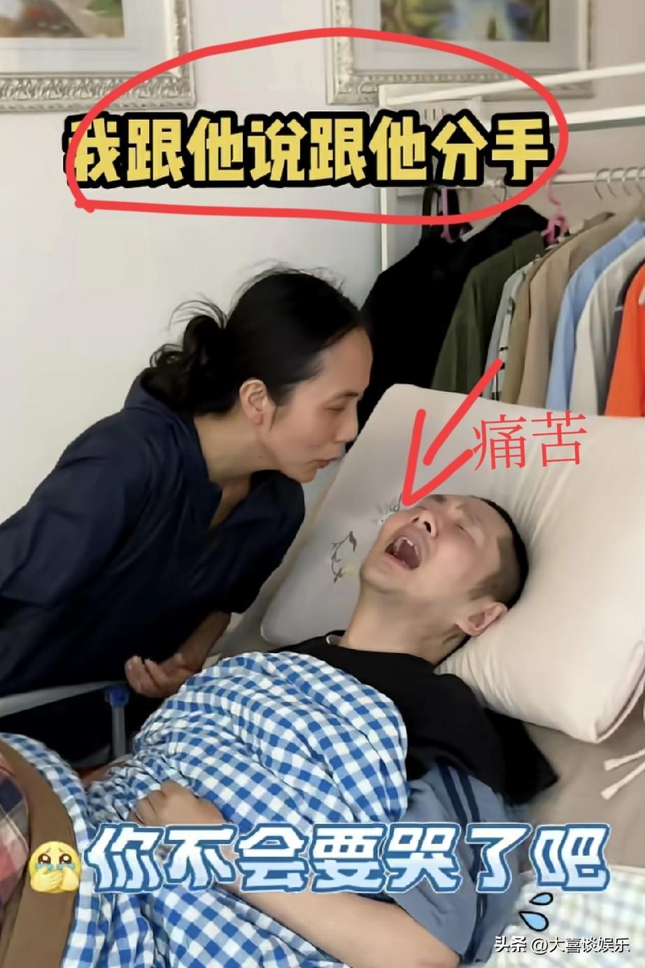我要是彭亚楼，都得恨透了刘宁。
他都成植物人了，还总是吓唬他，总是拿分手威胁又吓