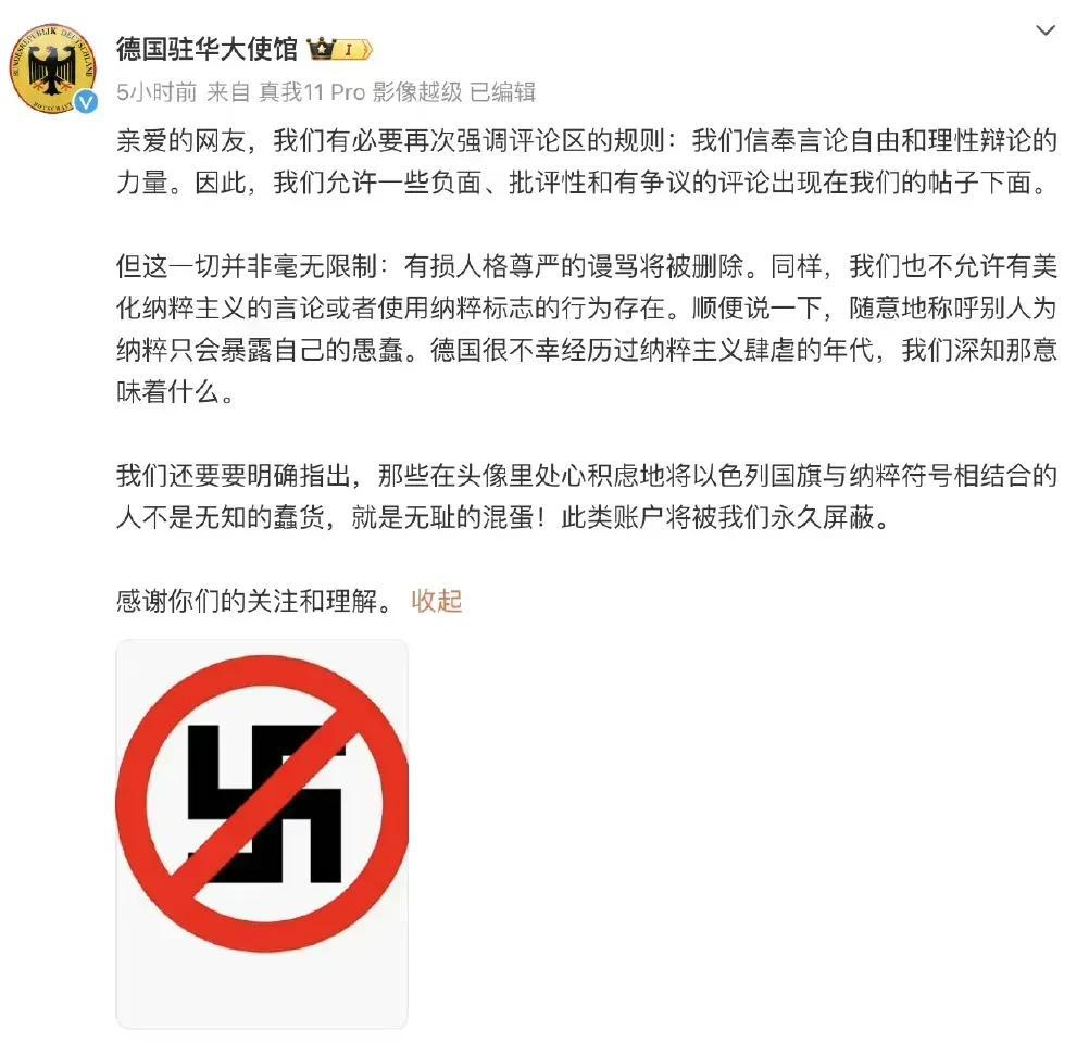 这是急眼了！日本，美国在中国意识形态领域很舍得长期投入花钱，而犹太人相对还是太抠