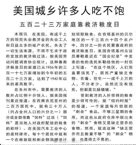 同样的配方，同样的味道美国低收入家庭的晚餐 ​​​