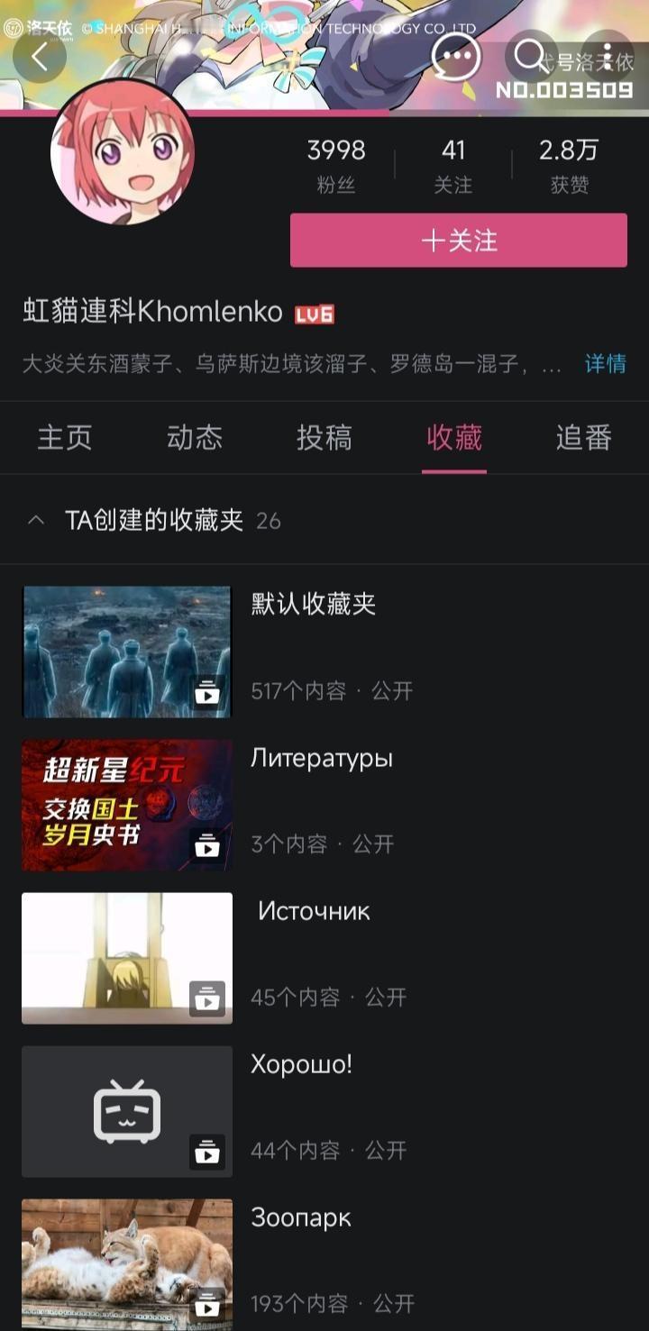 如何评价b站用户「虹貓連科Khomlenko」前往俄罗斯参加俄军?
俄语不错
非