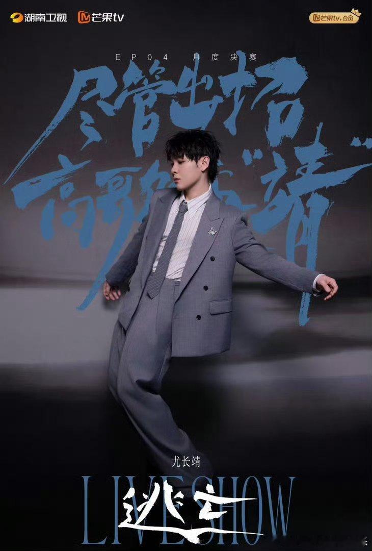 尤长靖想吃小龙虾了尤长靖为了晒腹肌忍了两周小龙虾尤长靖自爆馋小龙虾已久，为晒腹肌
