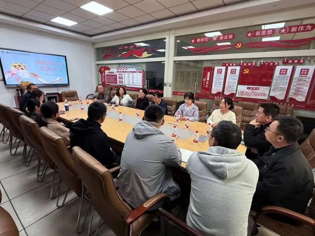 西北政法大学经济学院教职工阎莉莉荣休致敬仪式
        3月30日举行，院