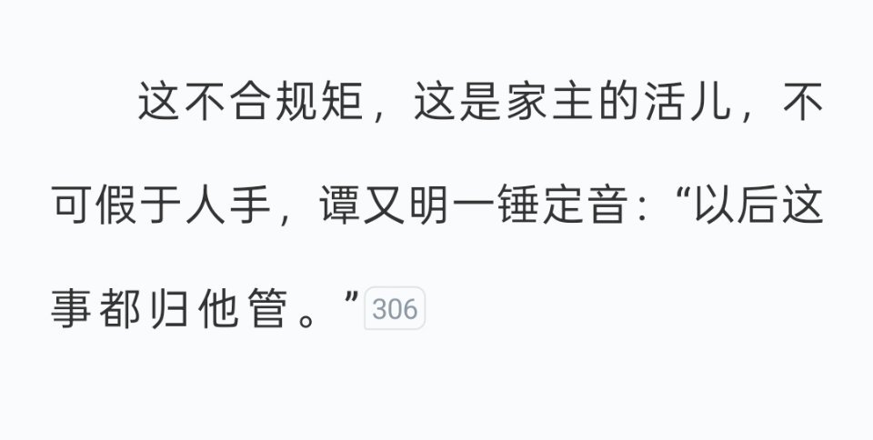 心理委员我舒服死了哈哈哈哈 