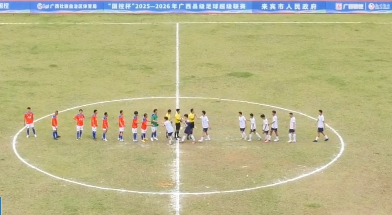 【广西县超来宾武宣县5比6玉林玉州队】4月26日下午，广西县超桂北赛区广西县超来