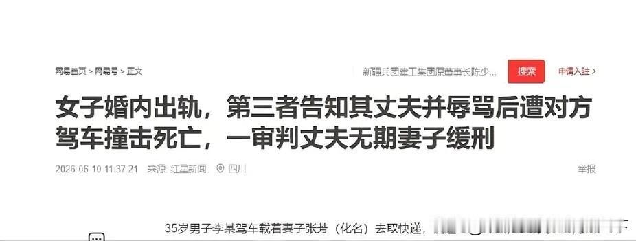 一名男子和别人妻子有不正当关系，不仅不遮掩，反倒主动联系对方丈夫摊牌，还出言辱骂