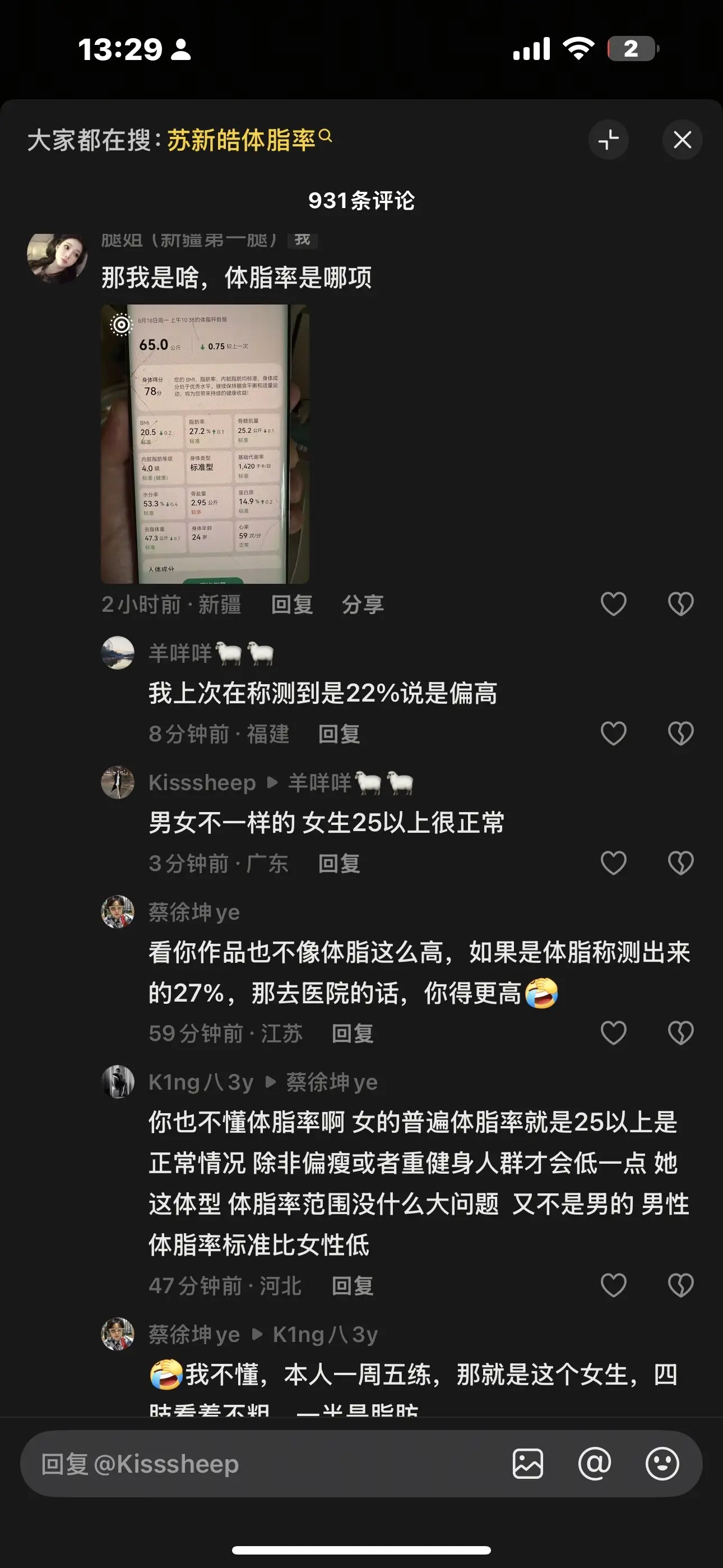 是这样吗？