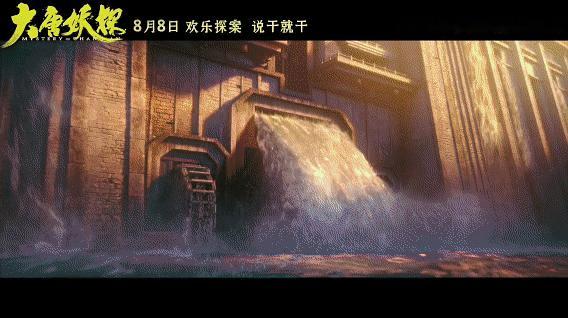 大唐不夜城破二次元了大唐妖探联动大唐不夜城打破次元壁，满是盛唐机关国风美学，剧情