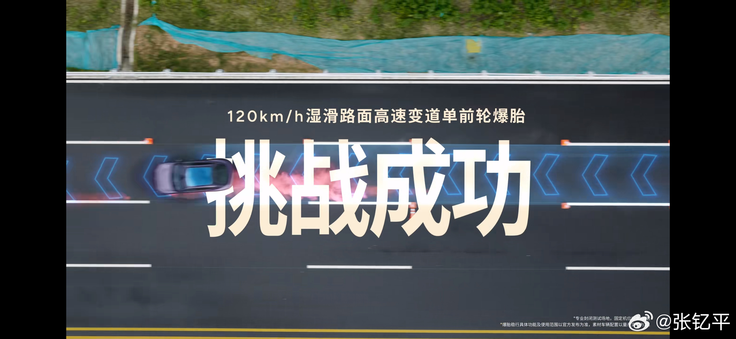 MONAL03将30万级安全能力带到15万之前L03刚预售结束后，还有网友吐槽说
