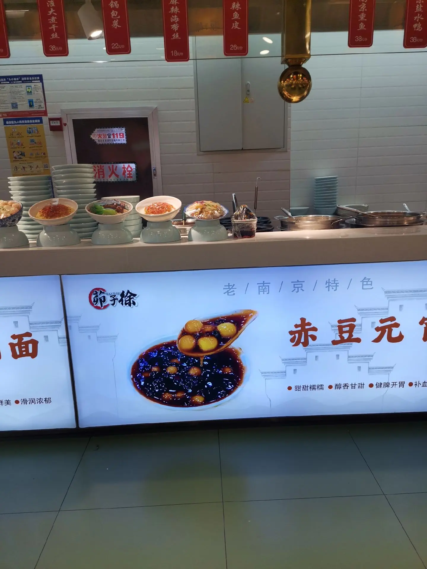 茆子徐 接地气的地方小吃 鸭血粉丝汤 大众美食必吃榜