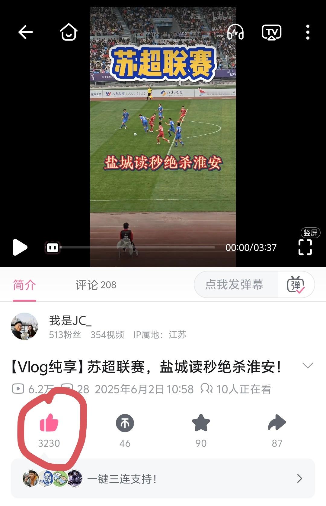 国足vs印尼我认为中国不需要国足了看看苏超联赛，搞搞全民体育就蛮好[作揖][作揖