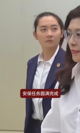 我终于见识到我们国家为保护重要人士的女保镖的厉害了。
 
就比如这次郑丽文来访，