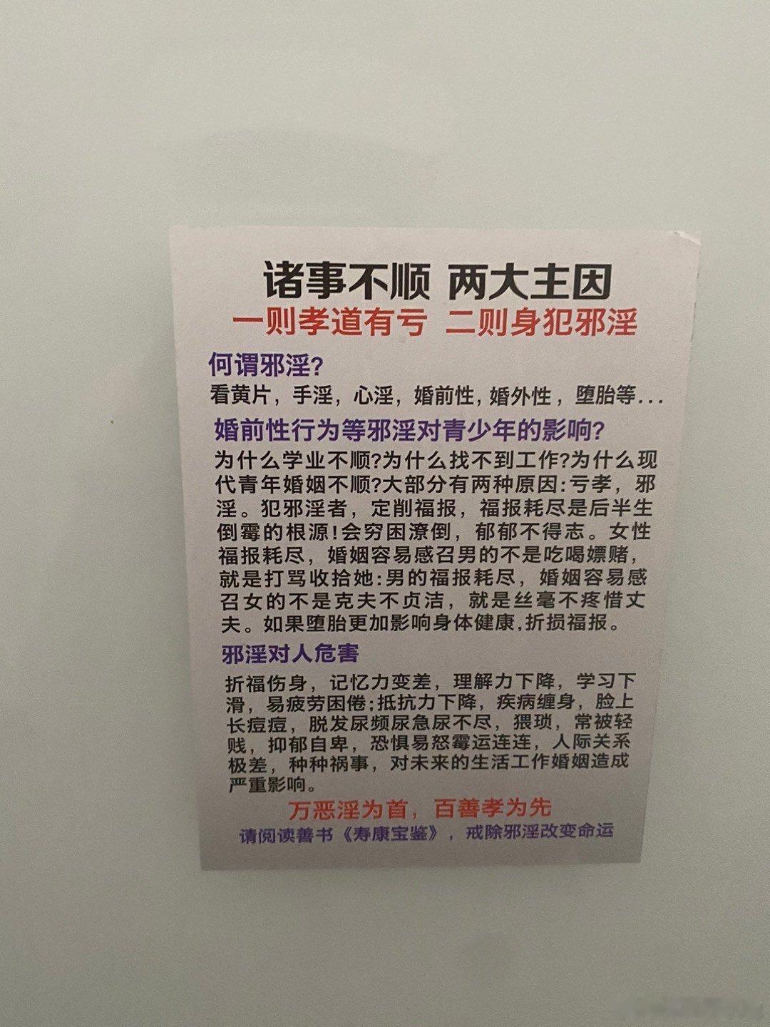#民间艺术观察# ​​​