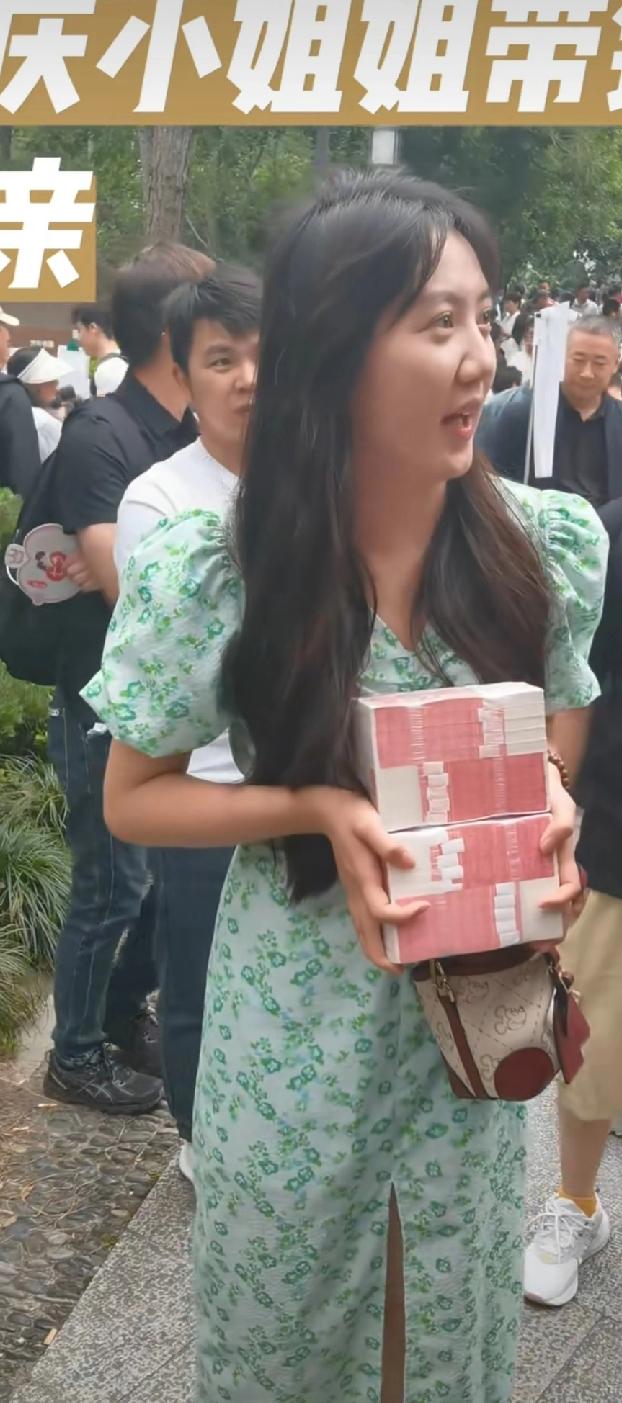 小姐姐抱着现金去相亲，相亲市场啥时都圈成这样了？
一位漂亮的重庆小姐姐，抱着厚厚