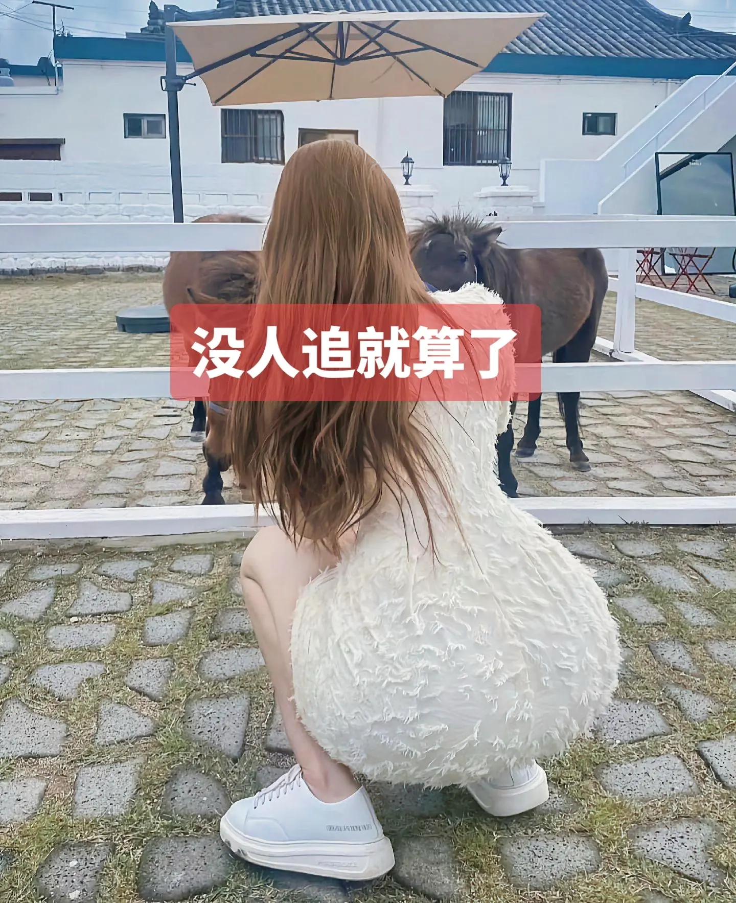 我又心动了