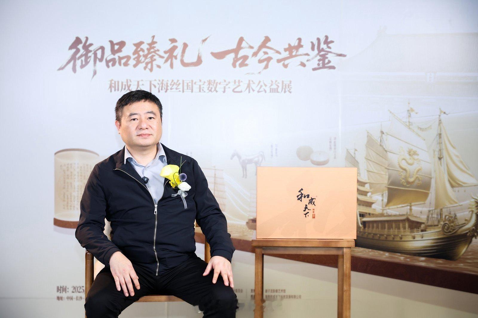 海丝国宝艺术展成长沙打卡新地标当国宝遇见数字科技，历史便有了温度。🌊 在光与影