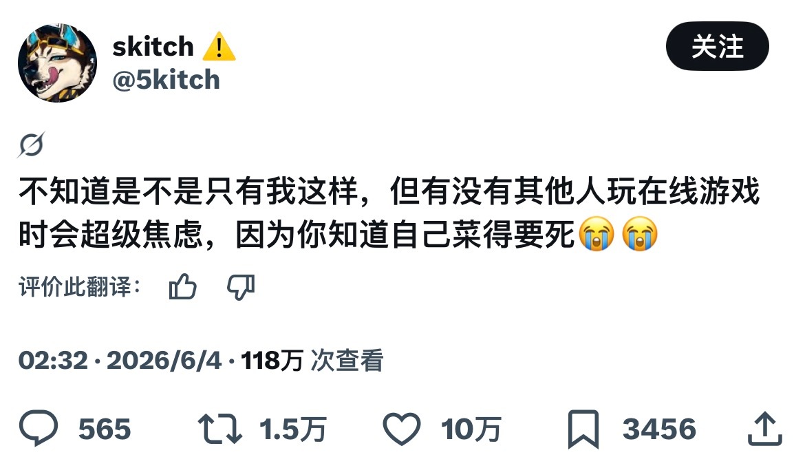 我就是这种人啊😭😭 