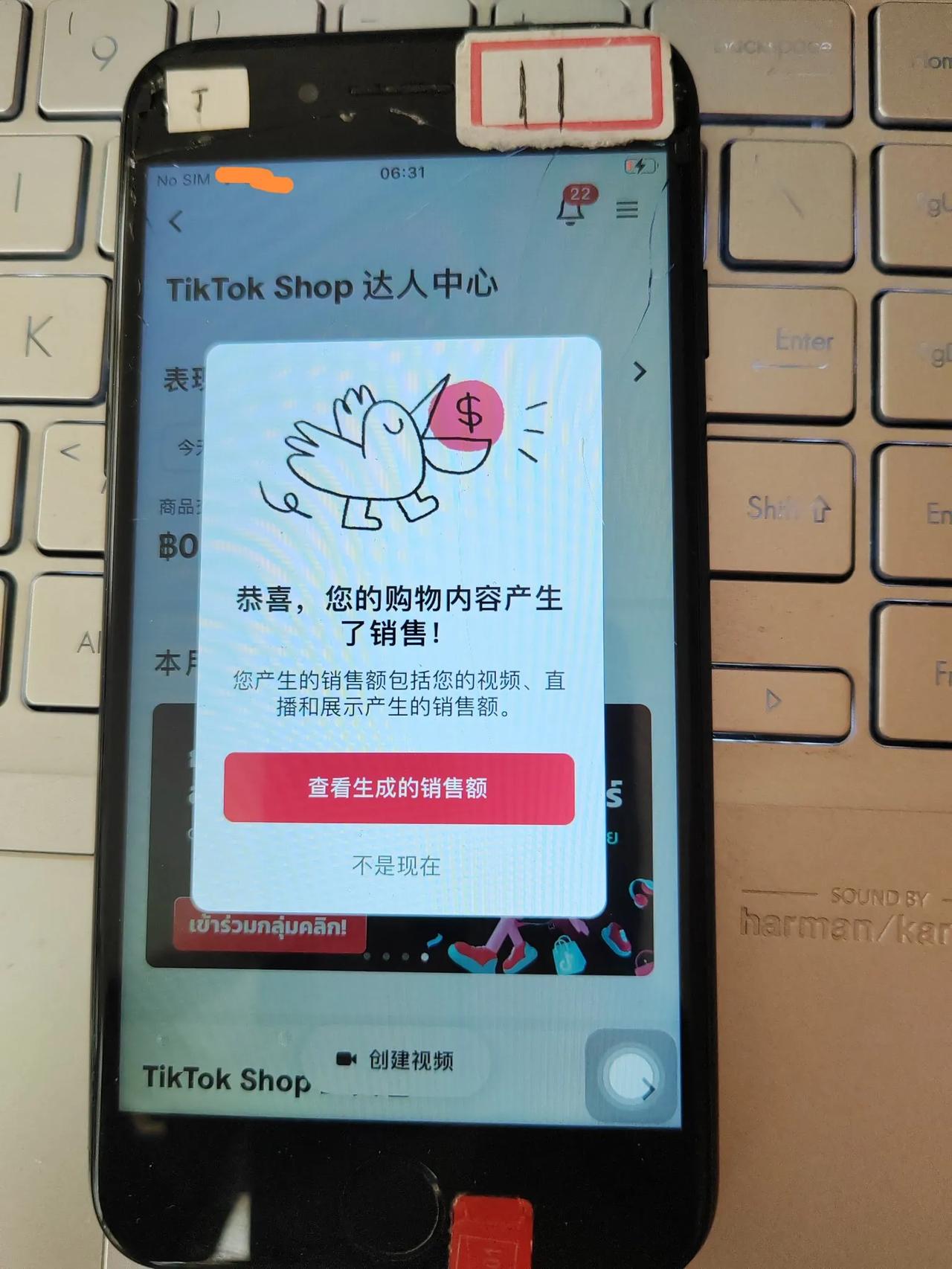 梦想的翅膀已经展开，勇敢飞翔[666]，高考必胜！The wings of yo