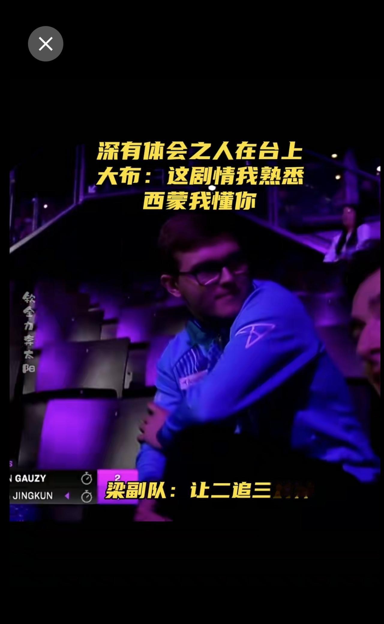 深有体会之人在台上，大布：这剧情我熟悉，西蒙我懂你！大胖：我们还是好朋友，西蒙：