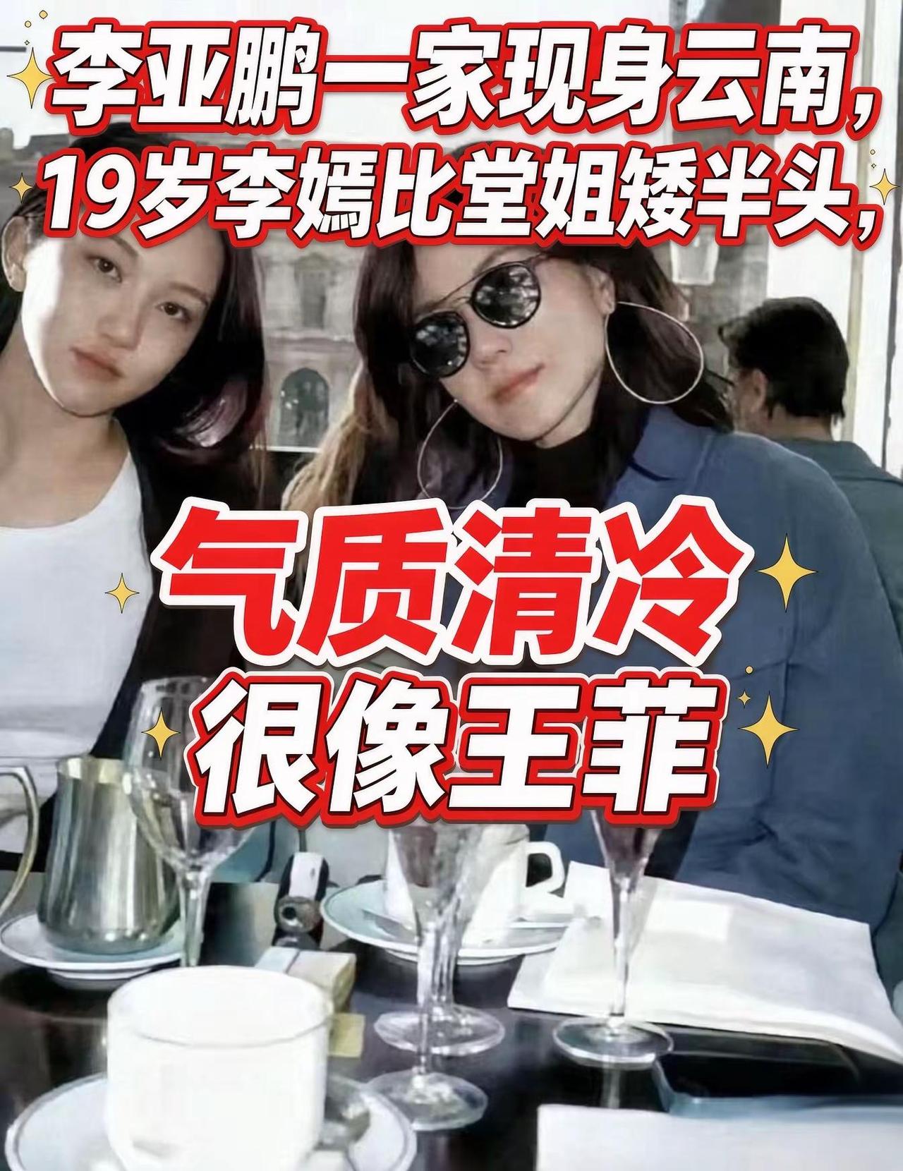 经历多年债务风波后，李亚鹏重新开启创业之路，这次他把目光放在云南，做起民宿与咖啡