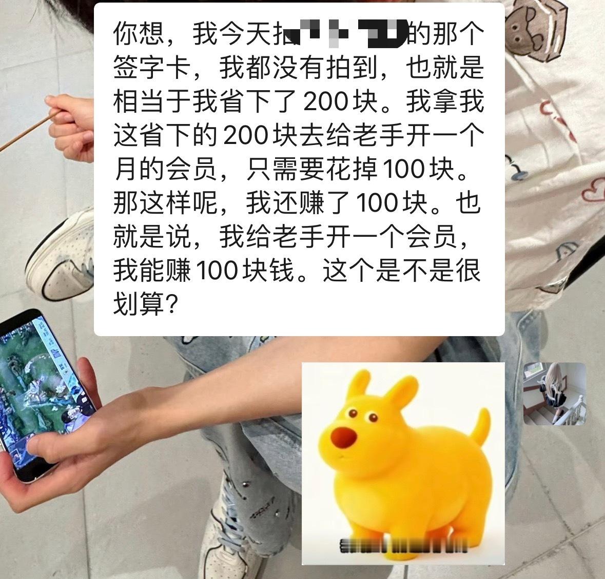 有没有学会计的帮我算算 