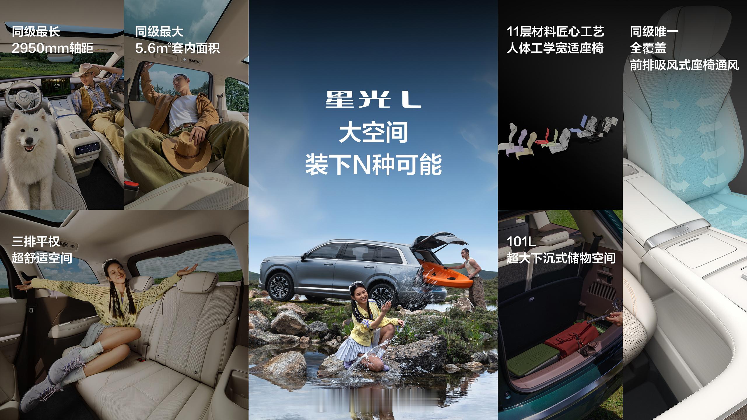 7月16日，五菱星光L正式上市，售价区间，10.98-13.28万元。了解它之后