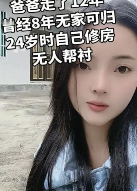 贵州24岁女孩，用8年流水线时光，给妈妈建出一个家
 
12年前父亲离世的那天，