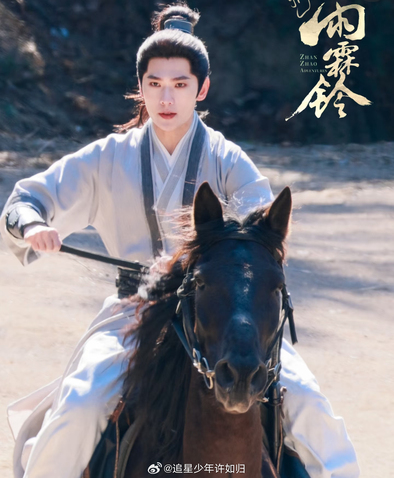 杨洋鲜衣怒马少年郎 有人说他是回甘型选手，意思是第一眼好看，越看越有东西。韩立那