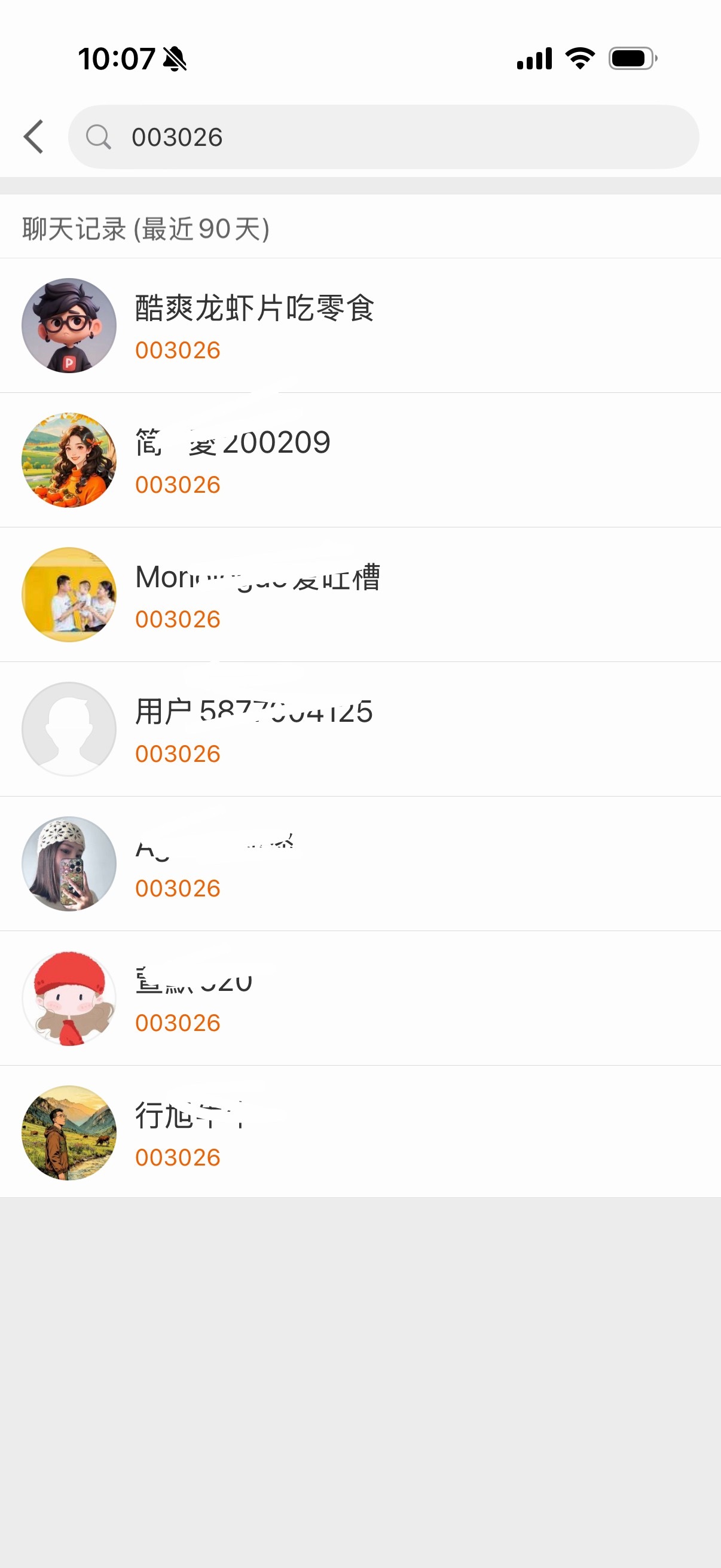 想问问大家钉哥能力是不是有目共睹恭喜铁粉，只做超级短线