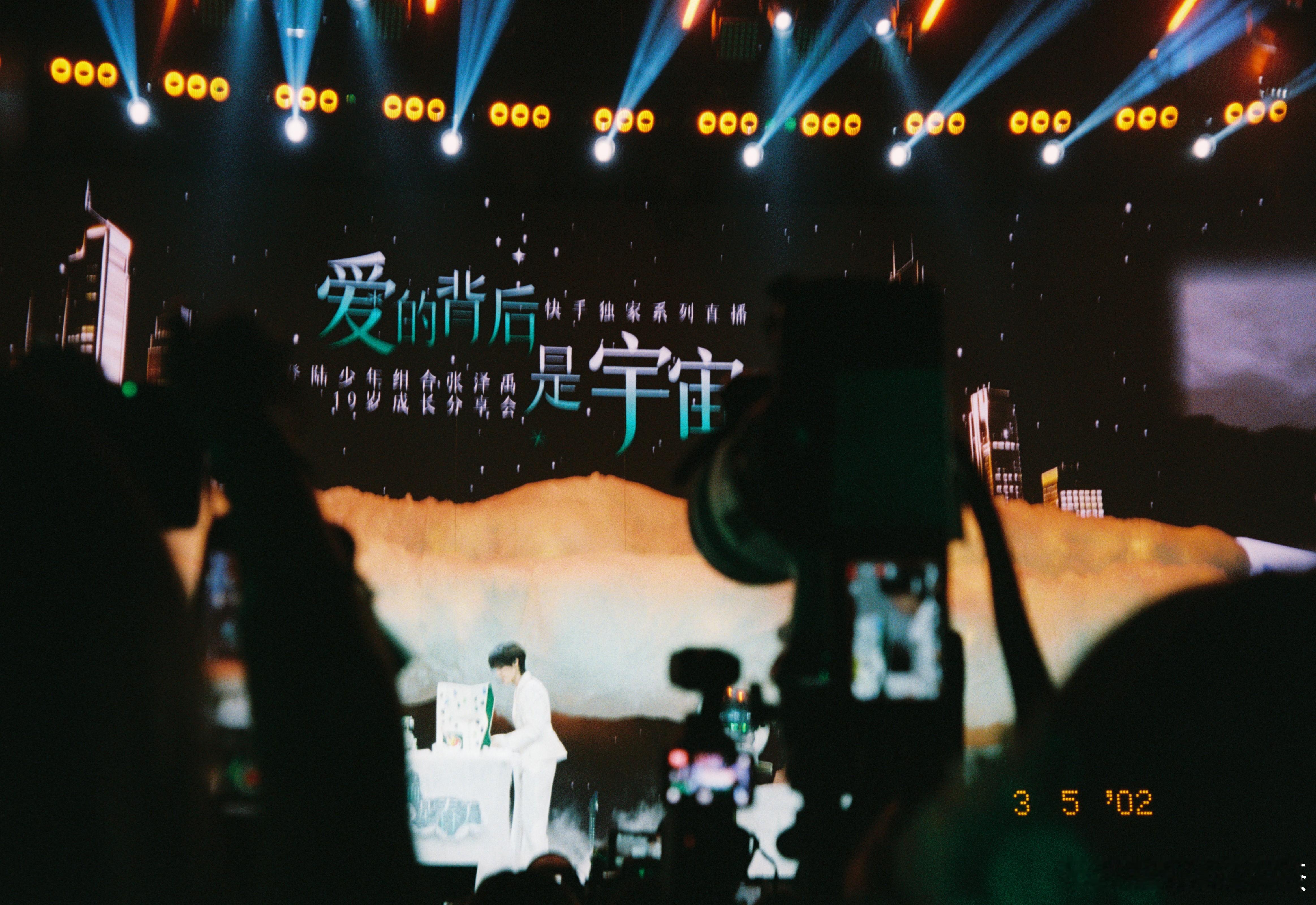 28号的时候看到solo舞台在想为什么背对主攻区啊，我不好拍啊。但是今天想到了此