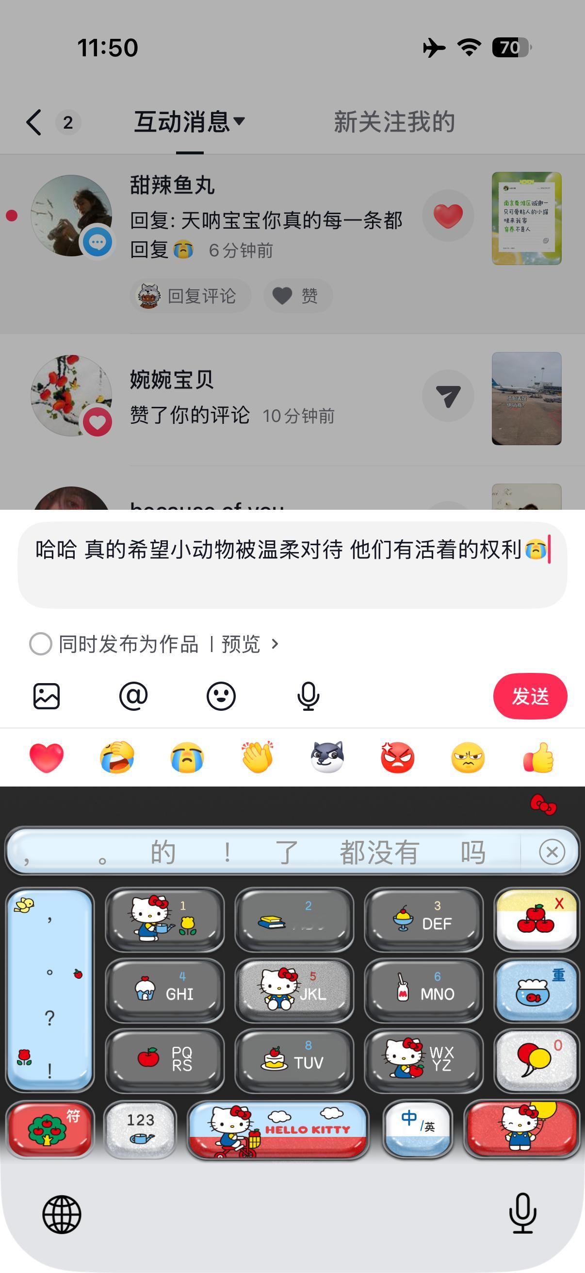 唯一初衷 