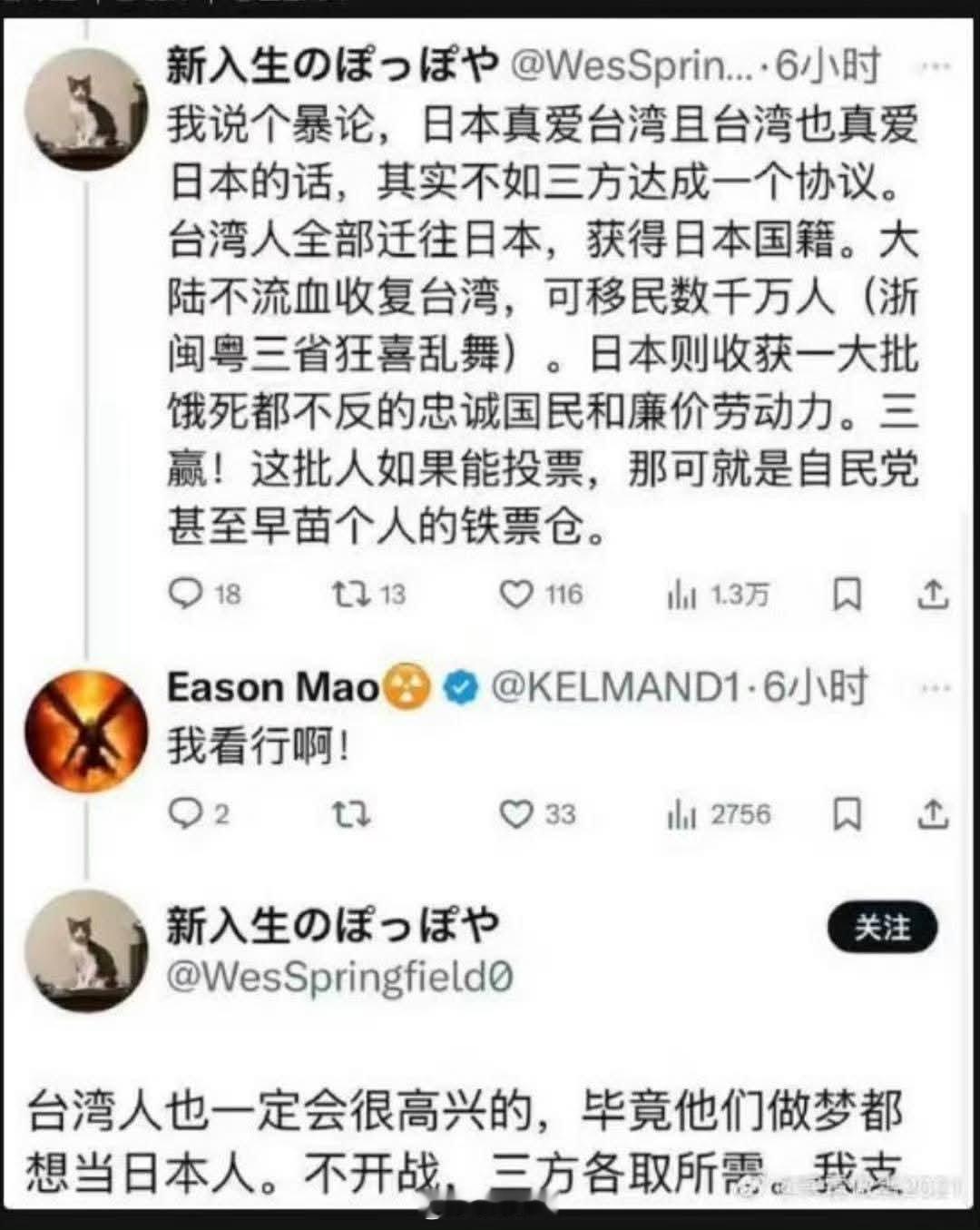 这个主意也不错。