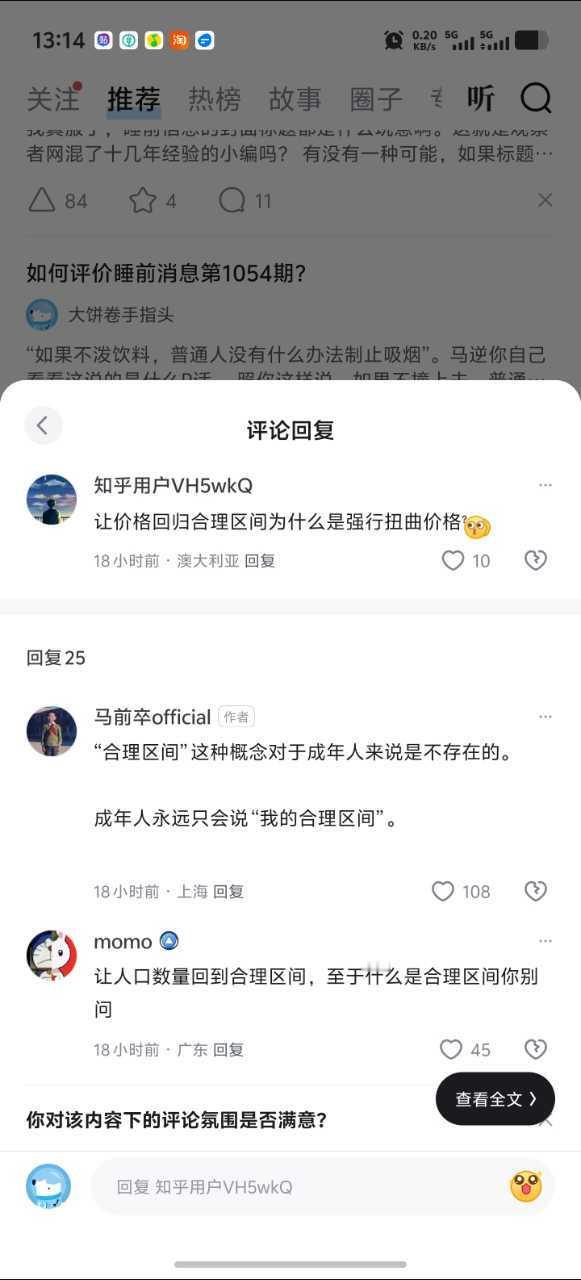 对洋人开的赎罪券价照单全收才是真正的市场经济，极限施压坐地还钱就是行政不遵守市场