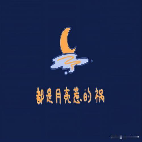 “幽灵外卖”集中打击，暴露了电商平台管理不善的一个侧面。
以我本人的切身体验，幽